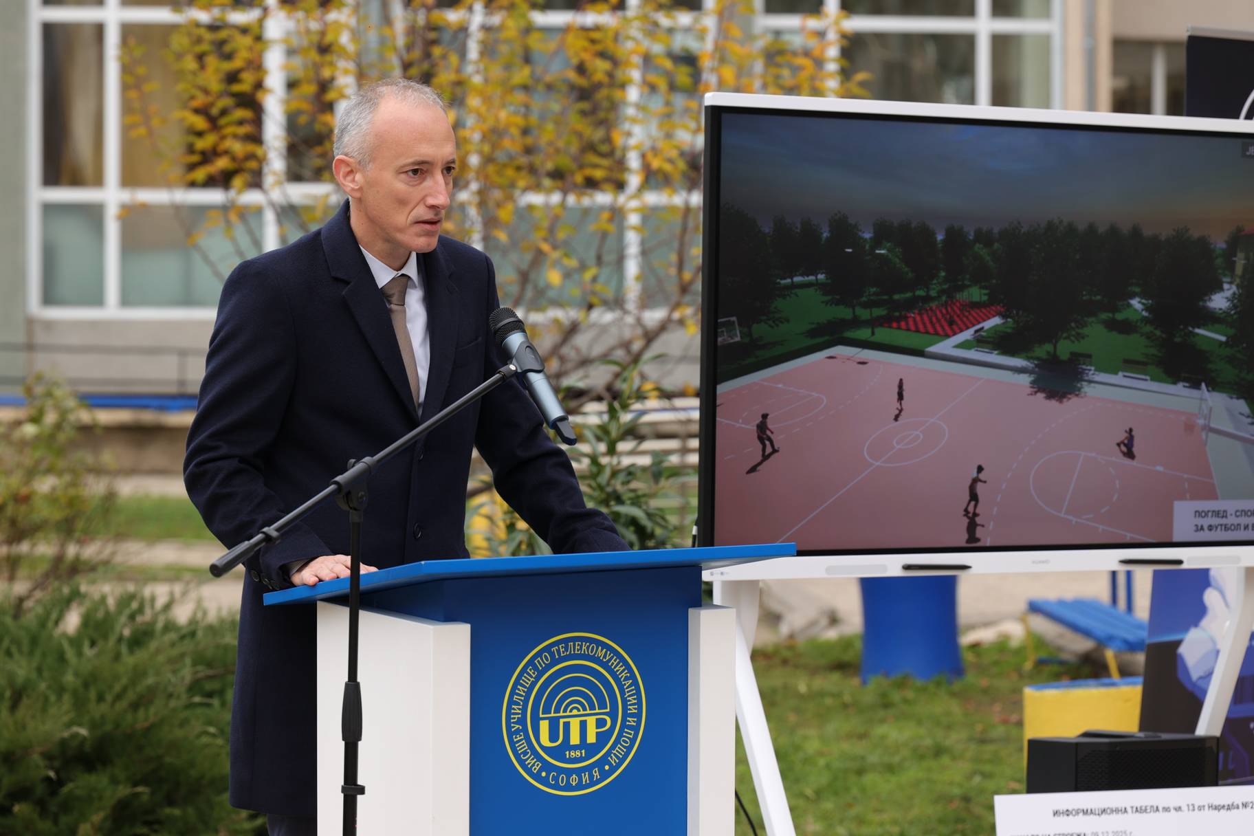 Министър Красимир Вълчев